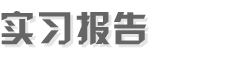 (sh)W(wng)